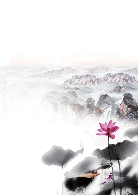 国风水墨1 (69)国风水墨信纸模板word模板